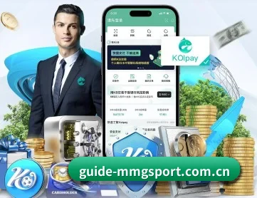 guide-mmgsport.com.cn APP | MG SPORTS