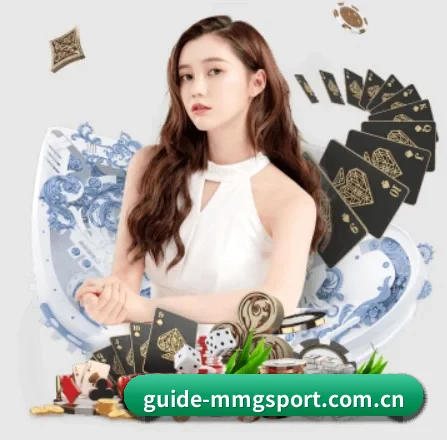 guide-mmgsport.com.cn APP 界面(MG SPORTS)